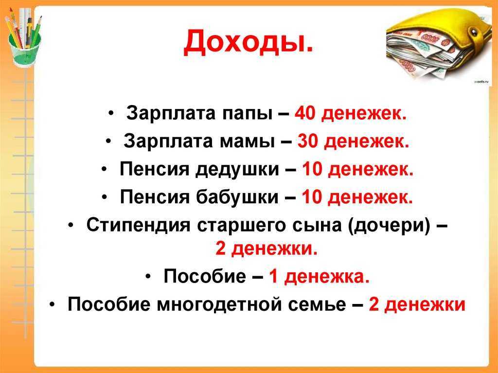 Гдз по окружающему миру 3 класс: плешаков рабочая тетрадь