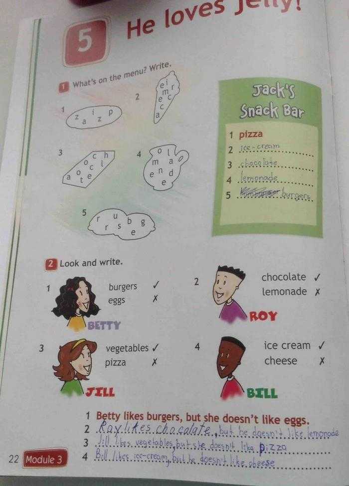 Гдз по английскому языку. 3 класс. учебник. быкова н. и., дули д., поспелова м. д., эванс в.