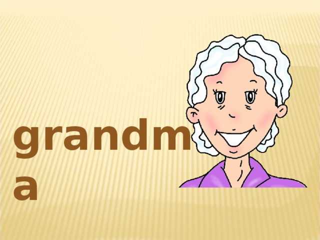 Гдз и решебник английский язык 3 класс быкова, дули, поспелова, эванс - учебник student's book