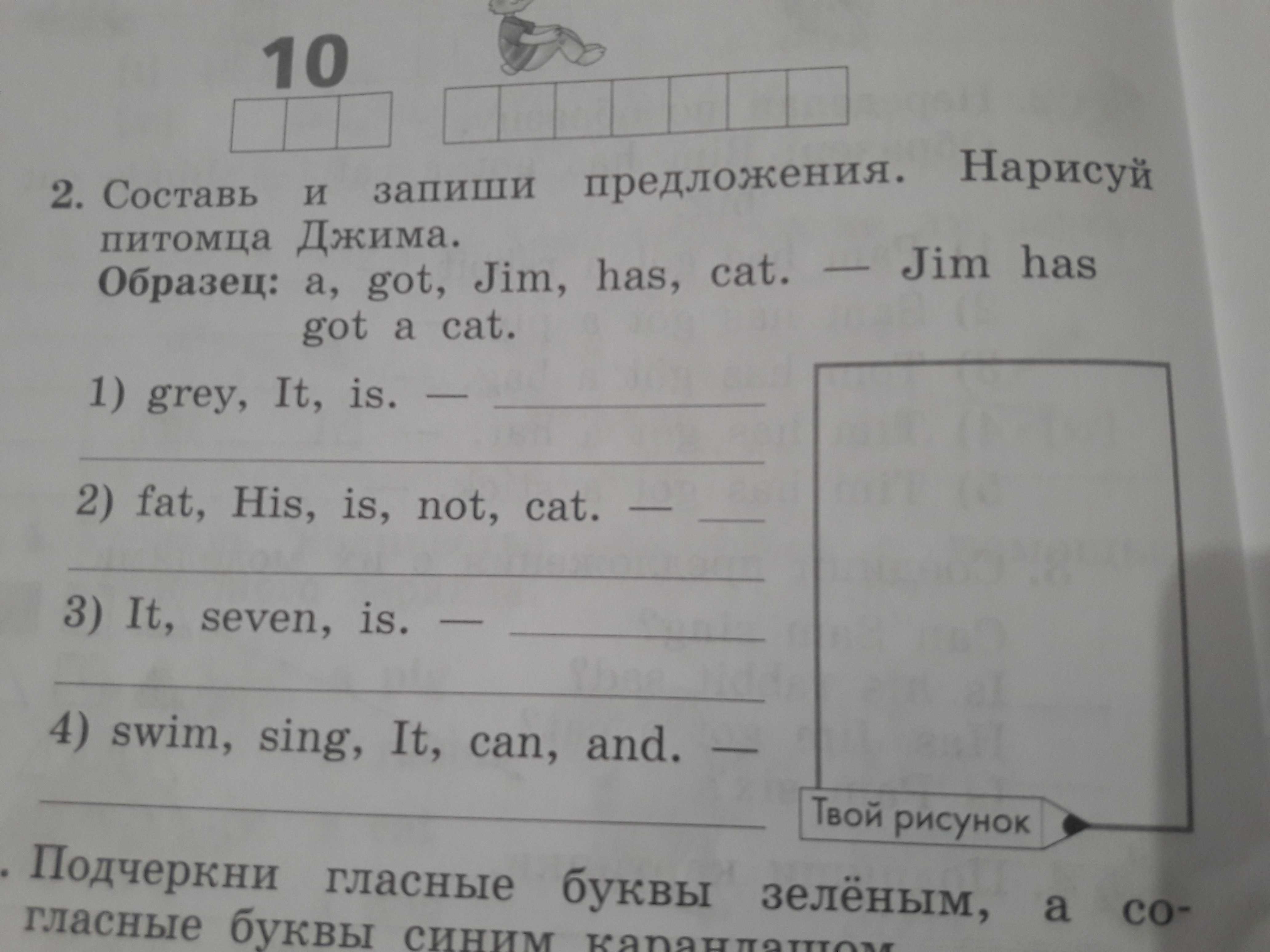 Гдз по английскому языку 3 класс рабочая тетрадь с контрольными работами биболетова enjoy english
