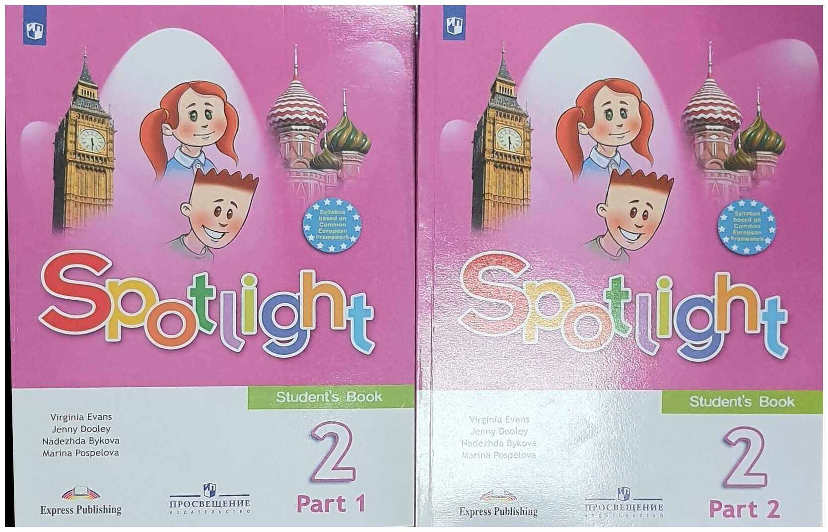 Английский язык 8 класс spotlight английский в фокусе рабочая тетрадь ваулина 3e номер 2