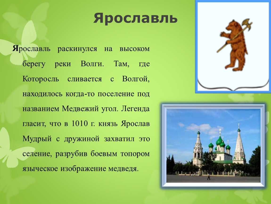Гдз решебник рабочая тетрадь окружающий мир 3 класс перспектива плешаков