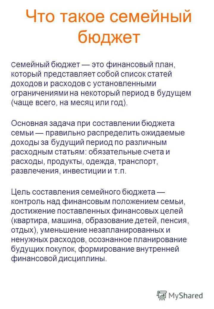 Гдз по окружающему миру 3 класс плешаков, учебник 1, 2 часть просвещение 2019-2023