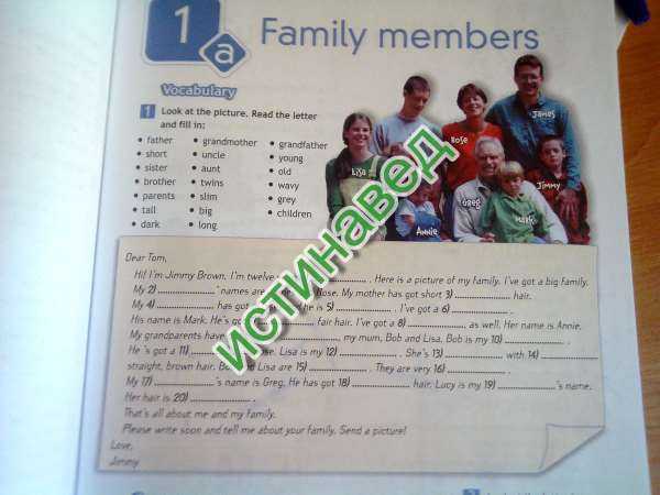 Гдз по английскому языку 3 класс баранова, дули, рабочая тетрадь 1, 2 часть просвещение 2023