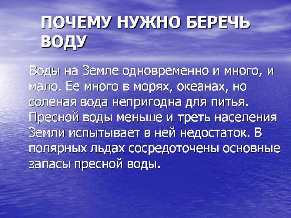 Решебник к учебному пособию: окружающий мир 3 класс плешаков - учебник