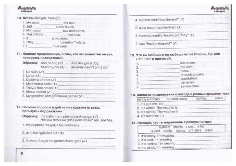Ответы для рабочей тетради по английскому языку за 3 класс starlight, 1 часть module 4. talent show - страница 6