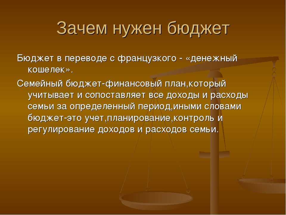 Гдз по окружающему миру 3 класс 2 часть — рабочая тетрадь — плешаков а.а. новицкая м.ю.