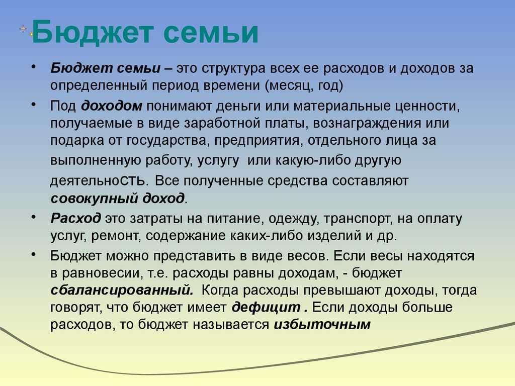 Гдз решебник по окружающему миру 3 класс плешаков, крючкова учебник просвещение