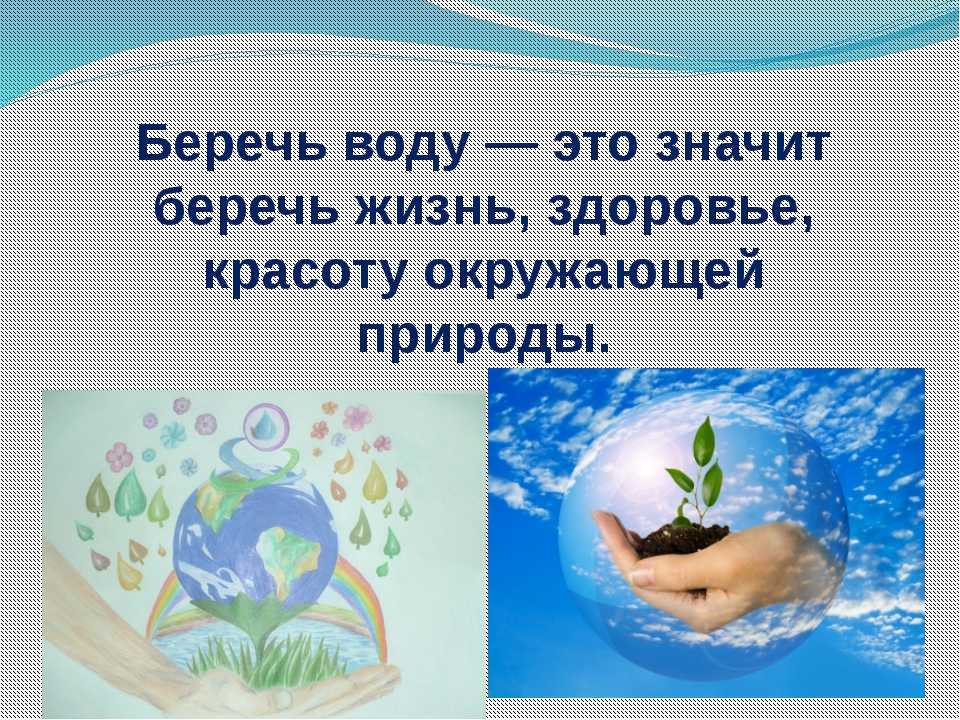 Ответы по окружающему миру, 1 часть, 3 класс, учебник, плешаков а.а. гдз ответы по окружающему миру, 1 часть, 3 класс, учебник, плешаков а.а. гдз
