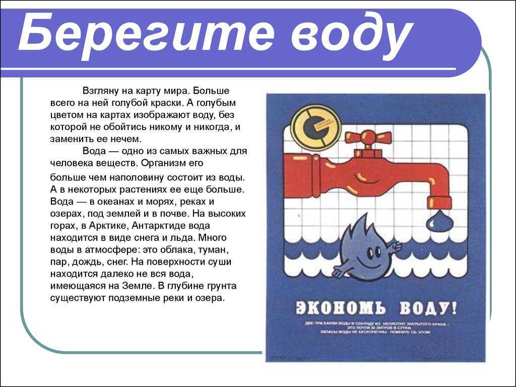 Гдз и решебник окружающий мир 3 класс плешаков, крючкова - учебник