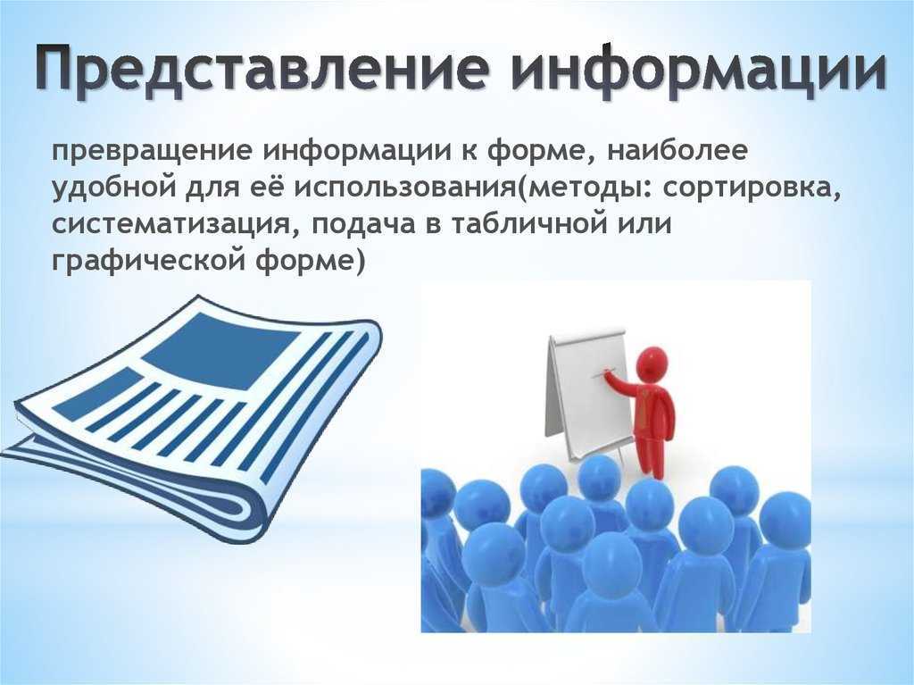 Гдз решебник по информатике 3 класс матвеева, челак рабочая тетрадь бином