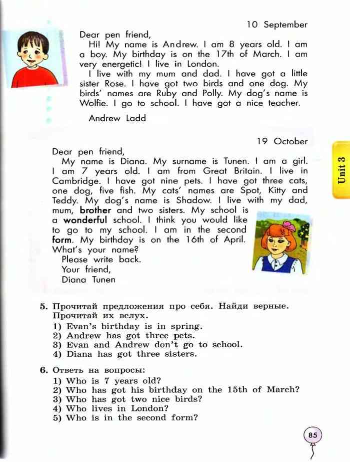 Гдз по английскому языку 3 класс биболетова enjoy english