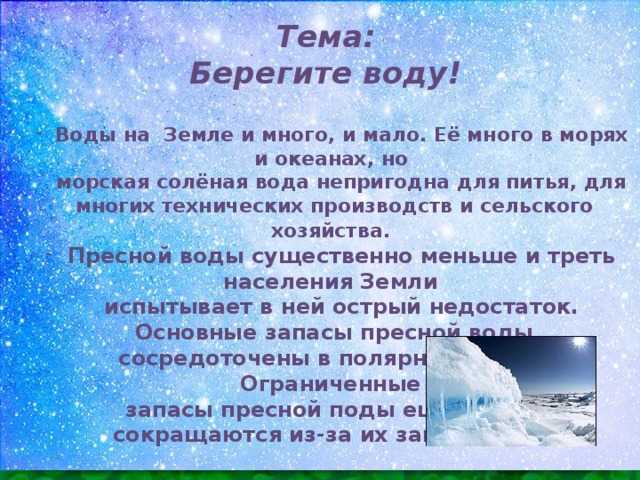Гдз 3 класс - окружающий мир. плешаков. тетрадь рабочая 1 часть, стр 63