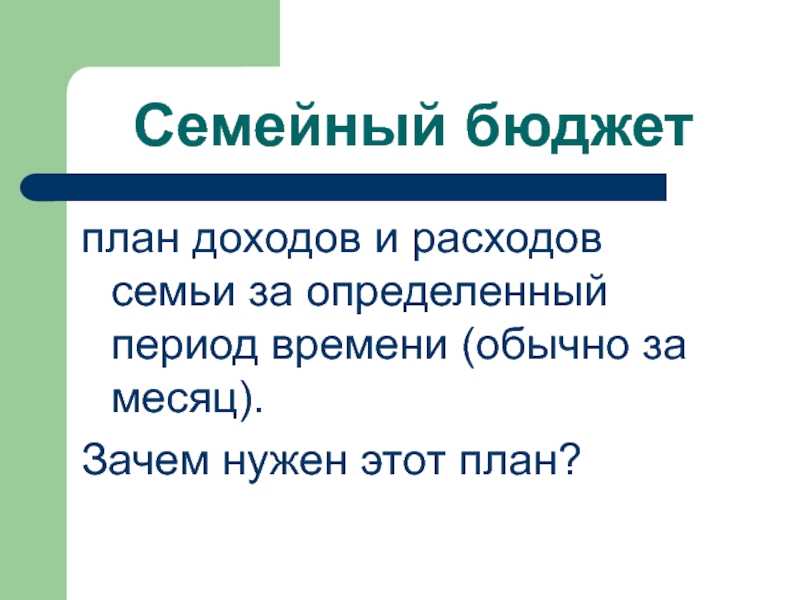 Гдз к рабочей тетради по окружающему миру 3 класс плешаков – 1, 2 часть