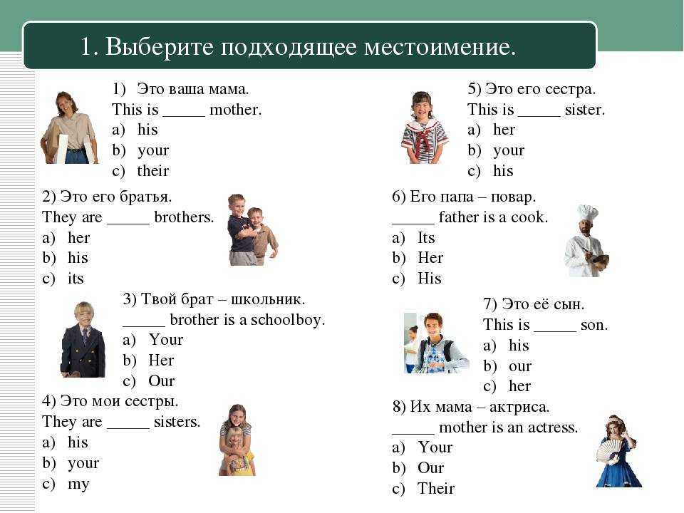Гдз по английскому языку 3 класс биболетова, денисенко, рабочая тетрадь аст/астрель 2016