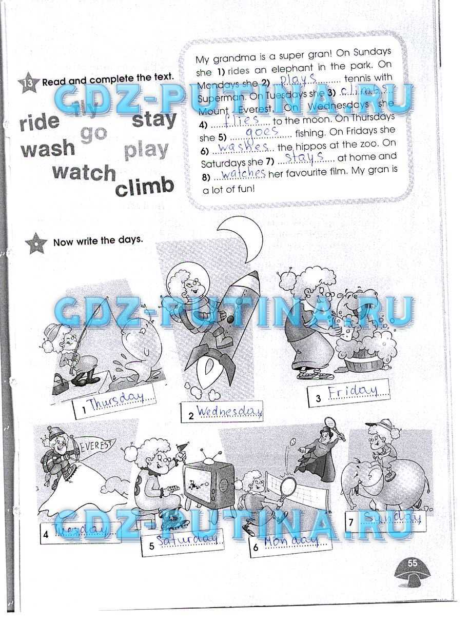 Английский язык STARLIGHT 3 класс рабочая тетрадь часть 1 Баранова STARTER UNIT Номер 14 Read and colour the picture The rubber is red The schoolbag is green The pencil case is purple The pencil is yellow The book is blue The desk is orange