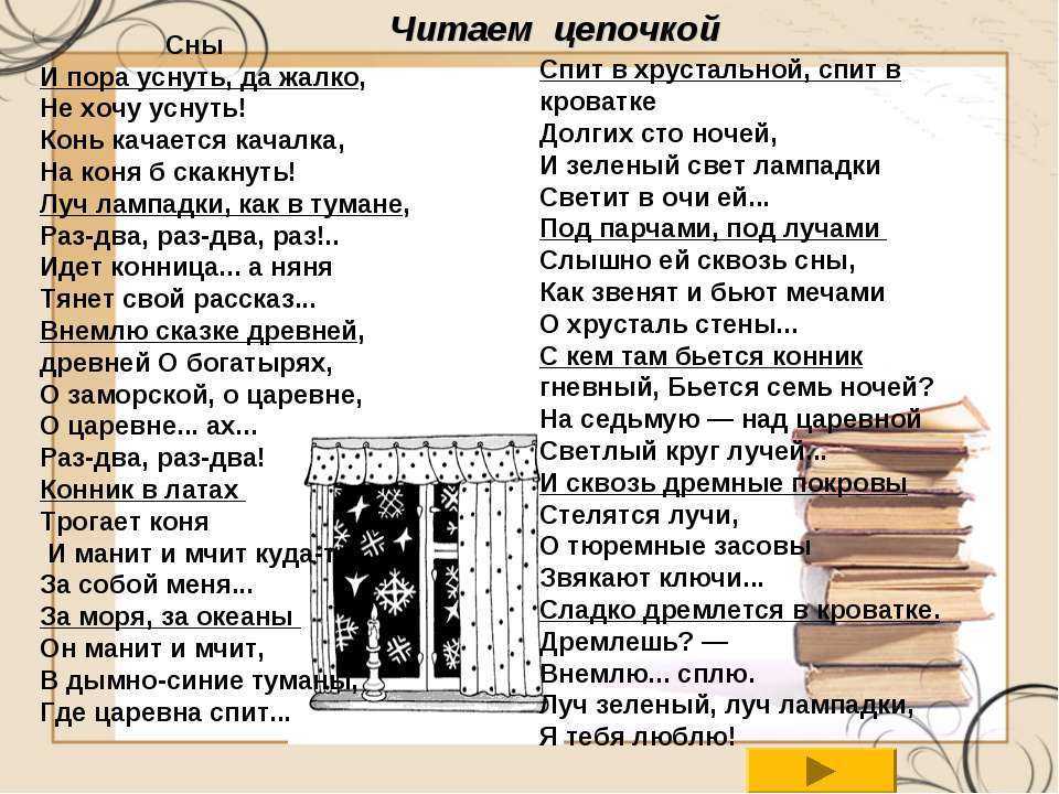 ГДЗ Русский язык 3 класс часть 2 Климанова Местоимение упражнение 90 Прочитайте загадки Объясните почему в них часто встречаются местоимения То он блин То он клин Ночью на небе Один Месяц В Воскобойников Она меня впускает в дом И выпускает в