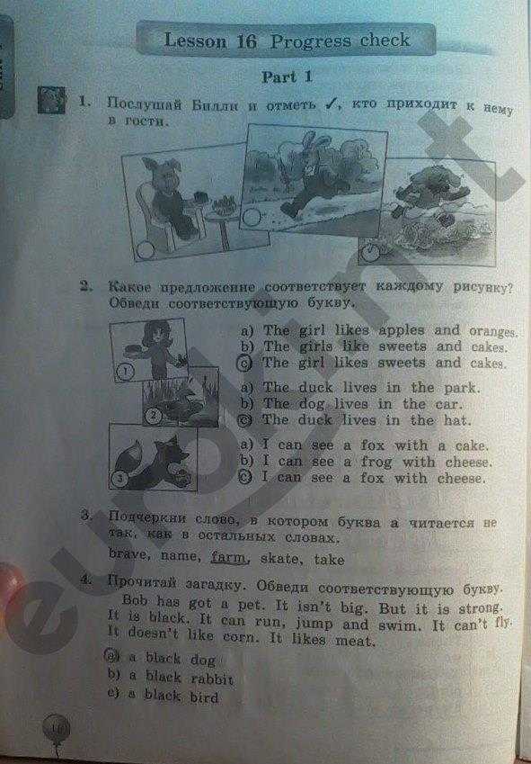 Гдз по английскому языку 3 класс рабочая тетрадь с контрольными работами биболетова  enjoy english
