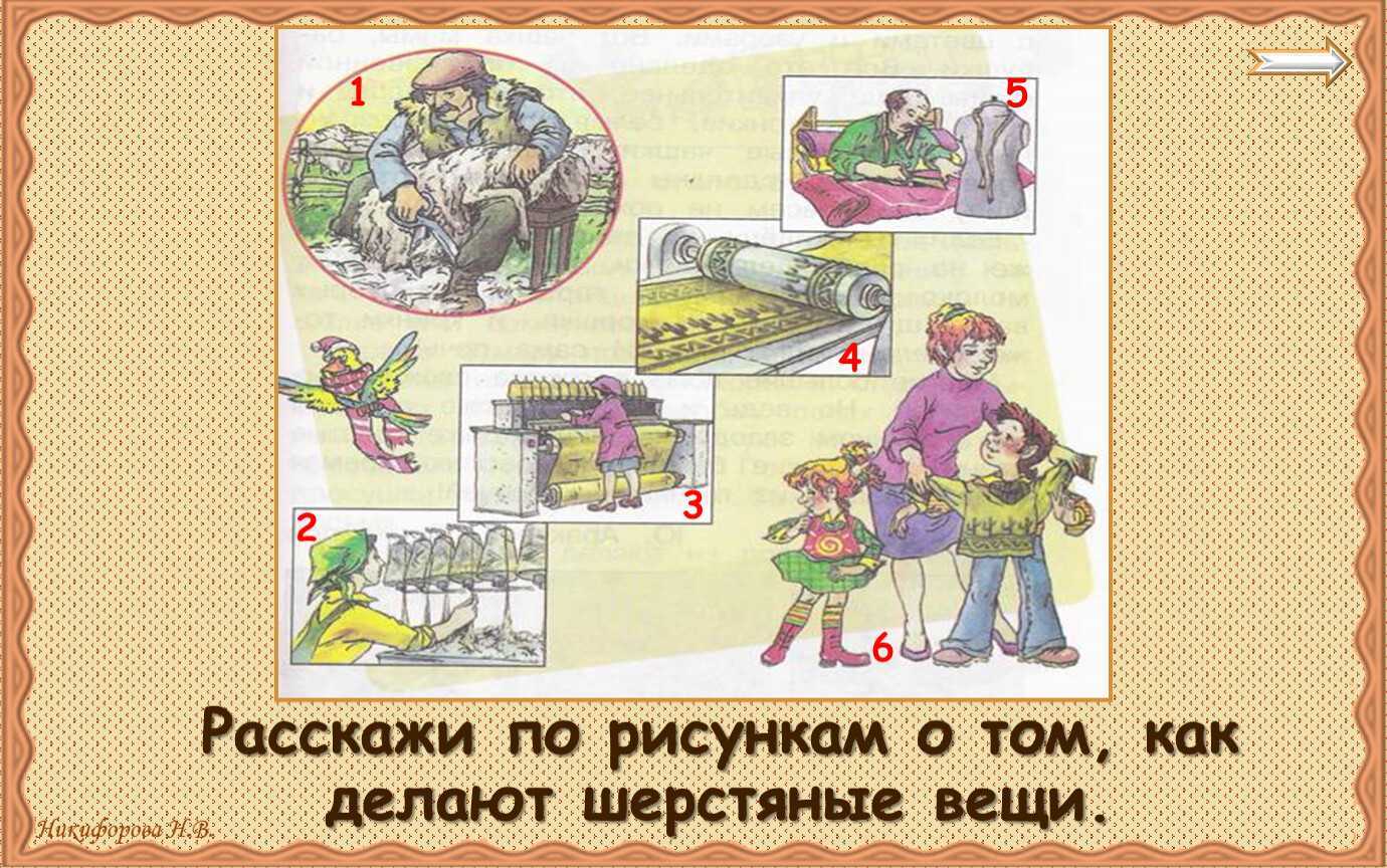 Гдз рф - готовые ответы по окружающему миру для 2 класса  а.а. плешаков школа россии  просвещение