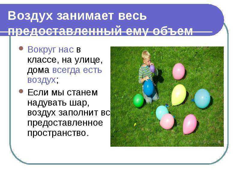 Гдз по окружающему миру 2 класс   плешаков  школа россии