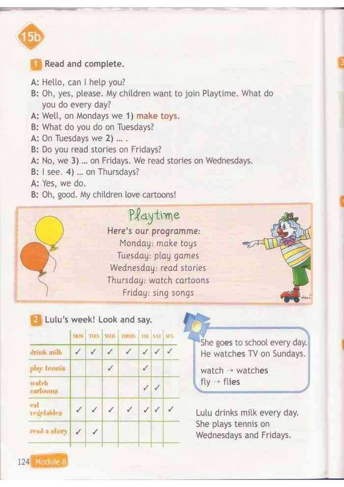 Английский язык 3 класс часть 1 Spotlight Английский в фокусе Быкова Module 3 Now I know Номер 1 Look, read and match 20 points eg biscuits j 1 eggs 2 orange juice 3 cake 4 lemonade 5 chocolate 6 milk 7 sandwiches 8 water 9 ice cream 10 rice