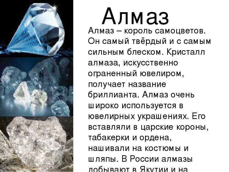 Гдз окружающий мир 2 класс 1 часть учебник плешаков ответы