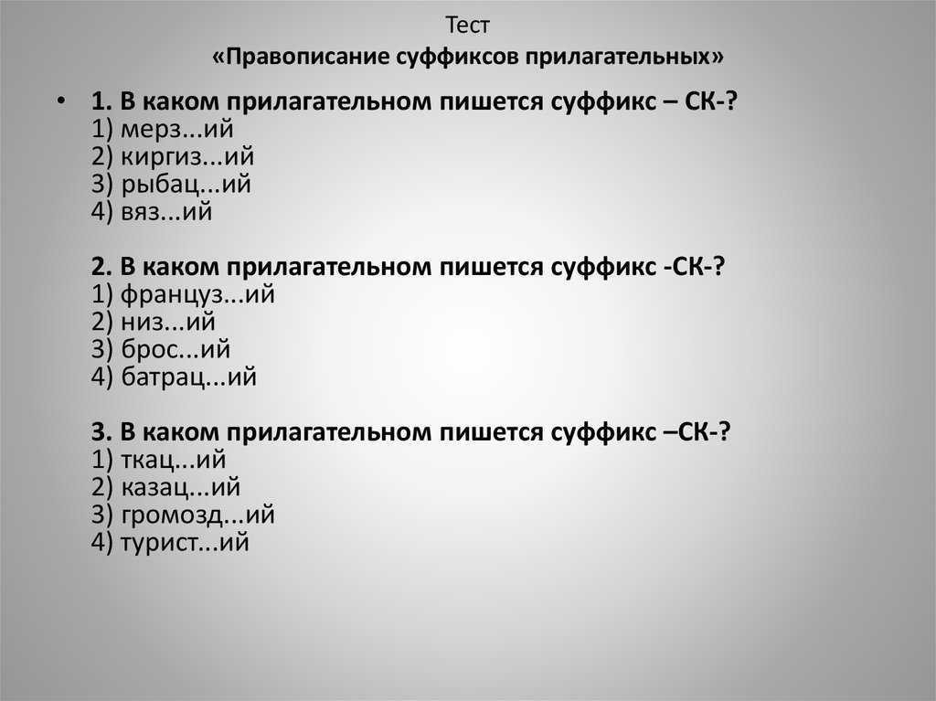 Самостоятельная работа по русскому языку 3 класс 1 четверть школа 2100 - научные работы на obrazovano.ru