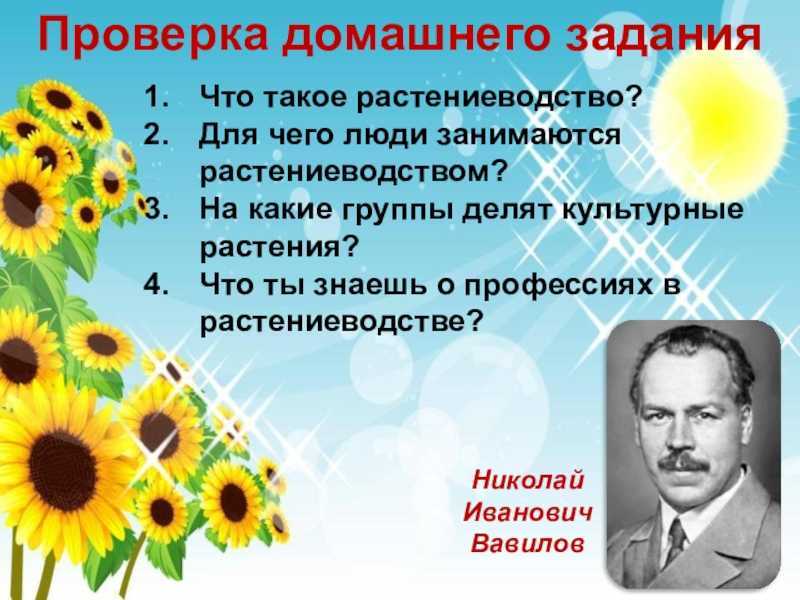 Гдз по окружающему миру 3 класс   плешаков  школа россии