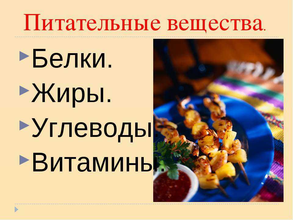 Гдз по окружающему миру 3 класс: плешаков рабочая тетрадь