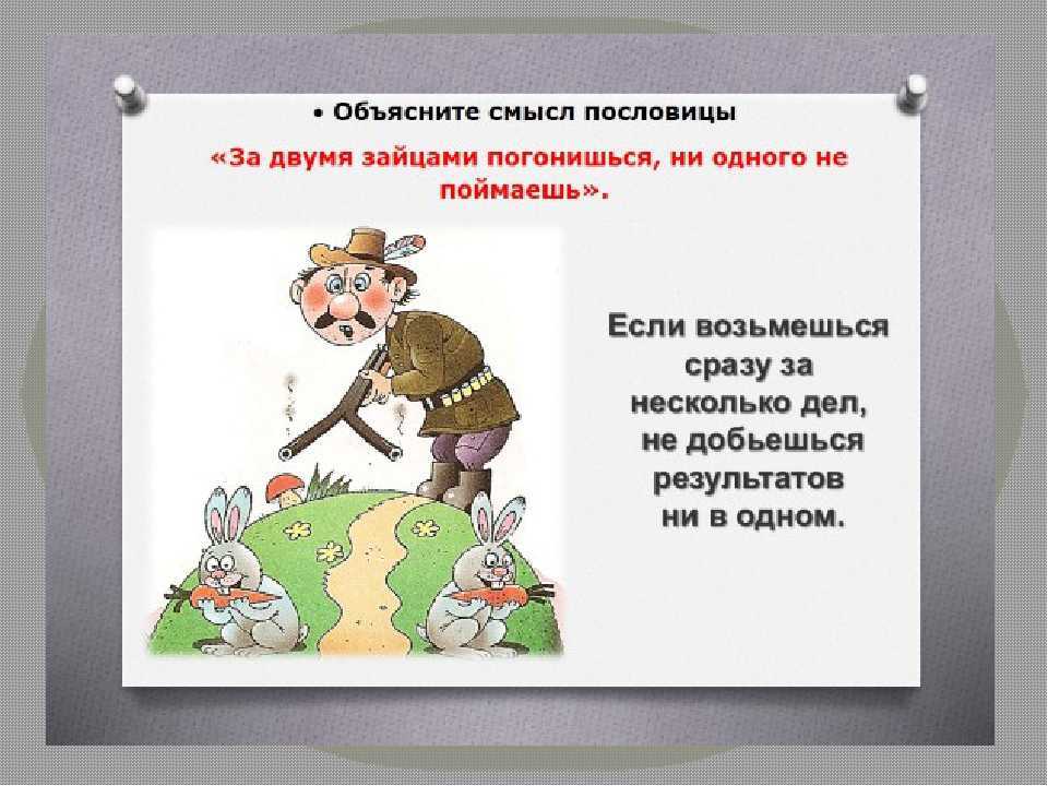 Ответы по русскому языку 2 класс учебник канакина, горецкий школа россии  часть 1, 2 просвещение
