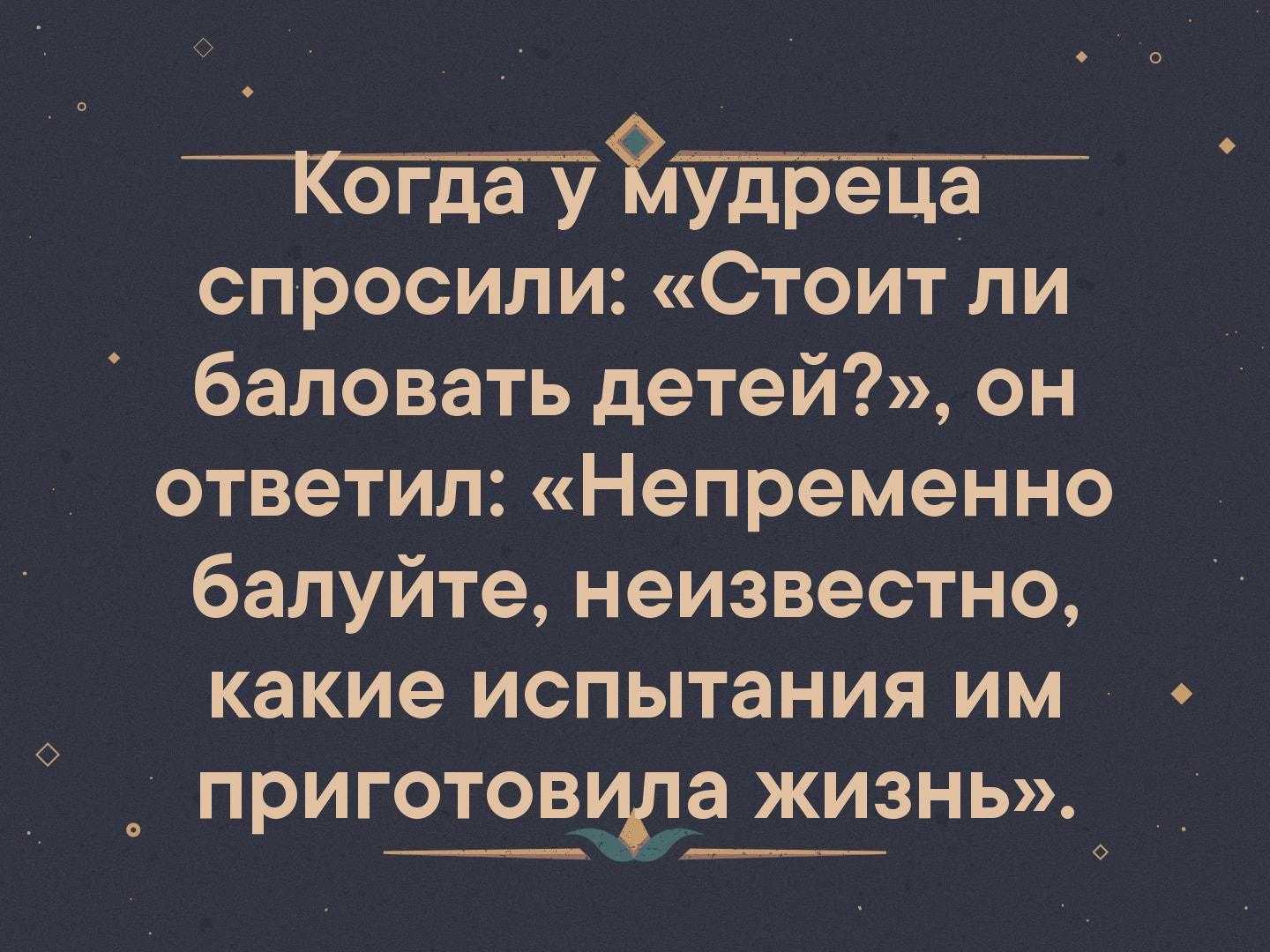ГДЗ учебник по русскому языку 2 класс Канакина Предложение Проверь себя Упражнение 4 Составьте из данных слов два предложения Подчеркните в каждом предложении главные члены В, жужжат, цветами, кузнечики, траве, пчёлы, стрекочут, над