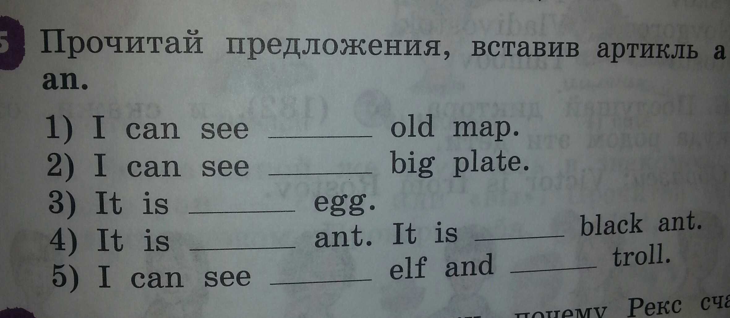Гдз по английскому языку 5 класс учебник афанасьева, михеева, баранова часть 1, 2
