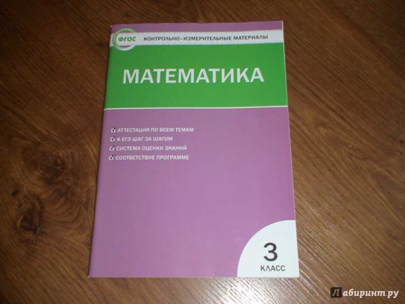 Решебник к учебному пособию: русский язык 3 класс кузнецова - рабочая тетрадь (пишем грамотно)