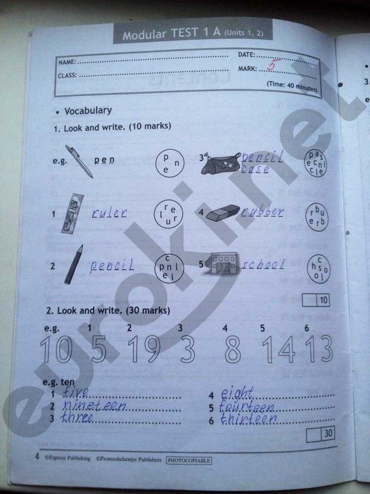 Spotlight test booklet 3 класс онлайн – контрольные задания английский в фокусе 3 класс spotlight 3 быкова 2016