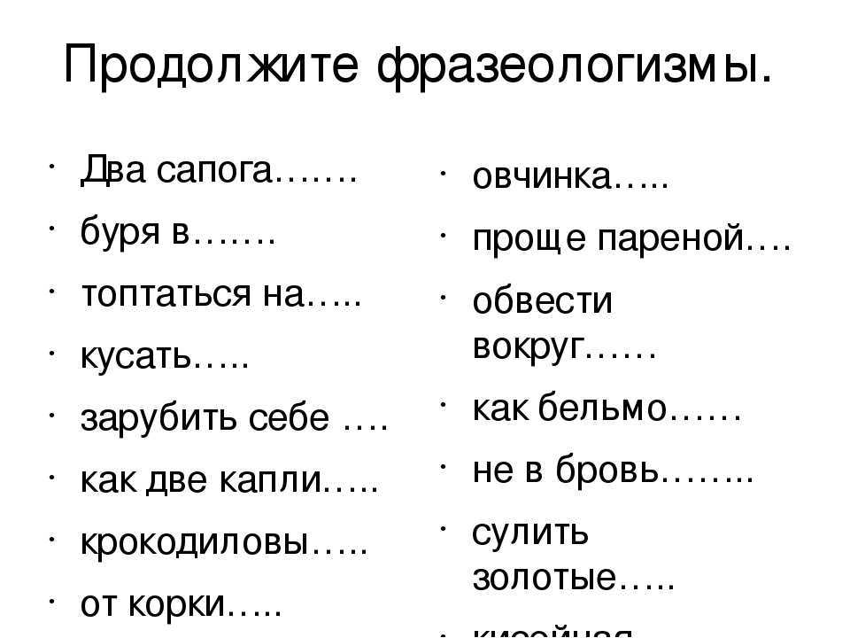 Гдз русский язык 3 класс канакина, горецкий - учебник