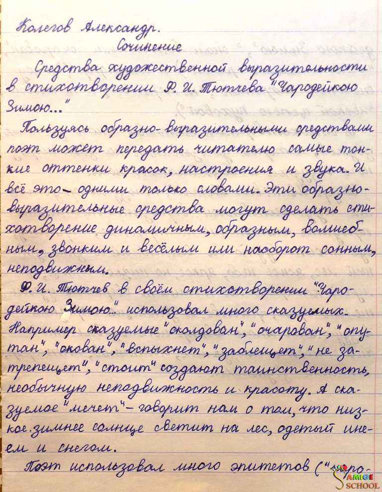 Гдз решебник по окружающему миру 2 класс    плешаков учебник  просвещение