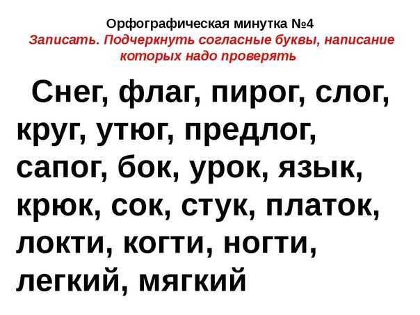 Разбор ответы олимпиада учи.ру по русскому языку января 2023