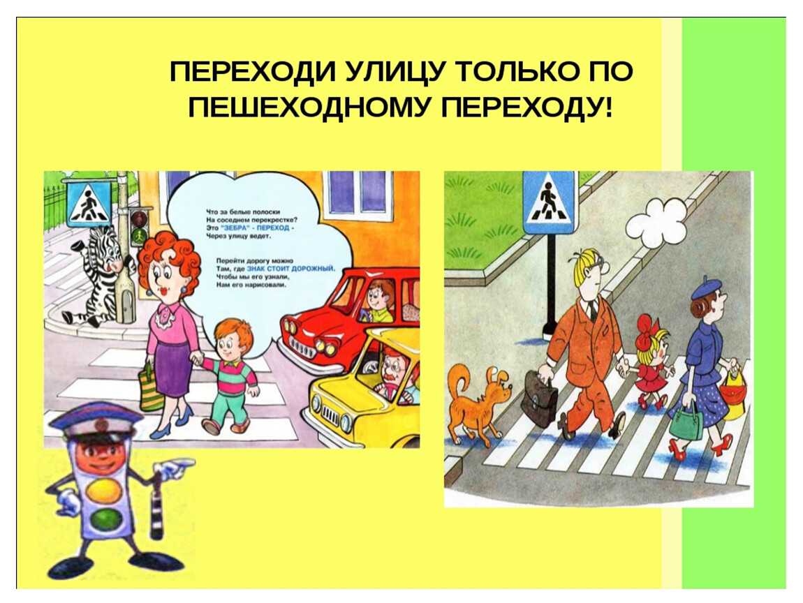 Плешаков. 3 класс. учебник №2, с. 20 – 24