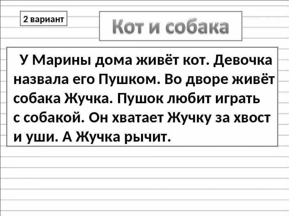 Запятая перед «и»: когда ставится, а когда нет?