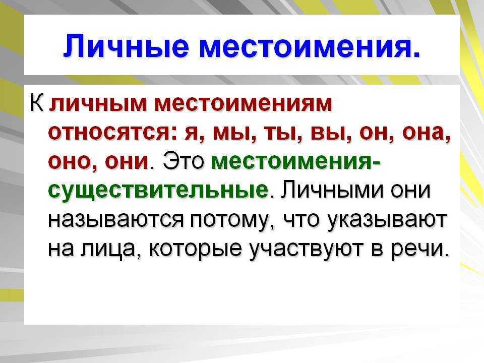 Решебник к учебному пособию: русский язык 3 класс канакина, щеголева - проверочные работы
