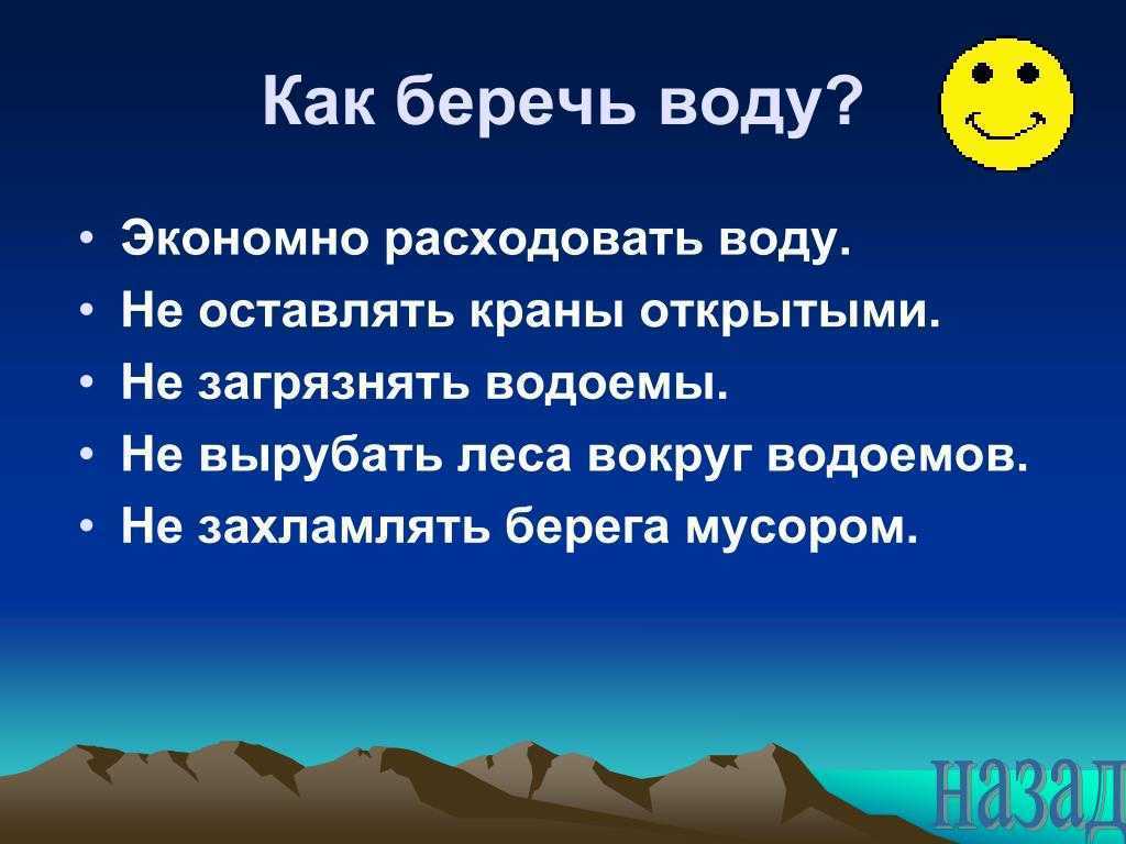 Гдз окружающий мир 3 класс плешаков, крючкова - учебник