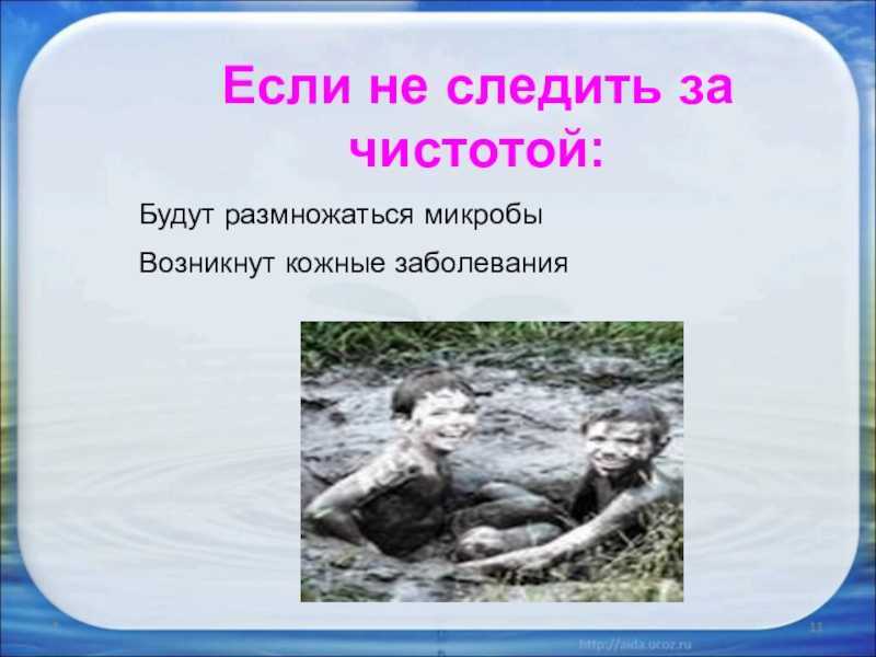 Плешаков. 3 класс. учебник №1, с. 29 – 34 |  развивайка