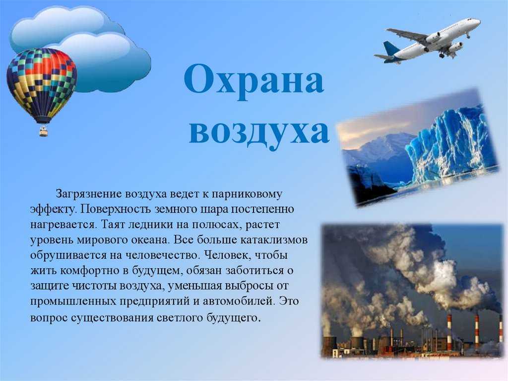 Гдз и решебник окружающий мир 3 класс плешаков, крючкова - учебник