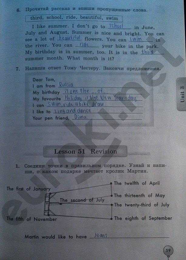 Английский язык ENJOY ENGLISH Английский с удовольствием 3 класс Биболетова Lesson 40 Номер 2 Скажи, какой подарок ты хотел бы получить на день рождения Example I’d like to have a puzzle