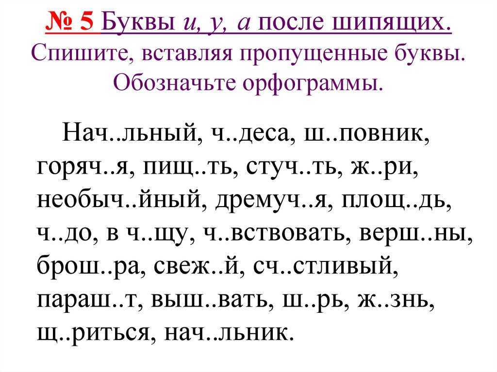 Гдз   по русскому языку 2 класс т.г. рамзаева