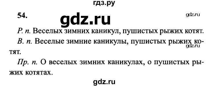 Решебник к учебному пособию: русский язык 2 класс канакина, щеголева - проверочные работы
