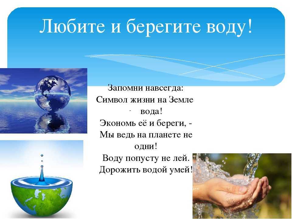 Гдз по окружающему миру 3 класс: плешаков рабочая тетрадь