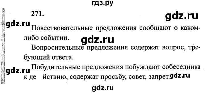 Вставьте пропущенные буквы. объясните правописание н и нн в причастиях и отглагольных