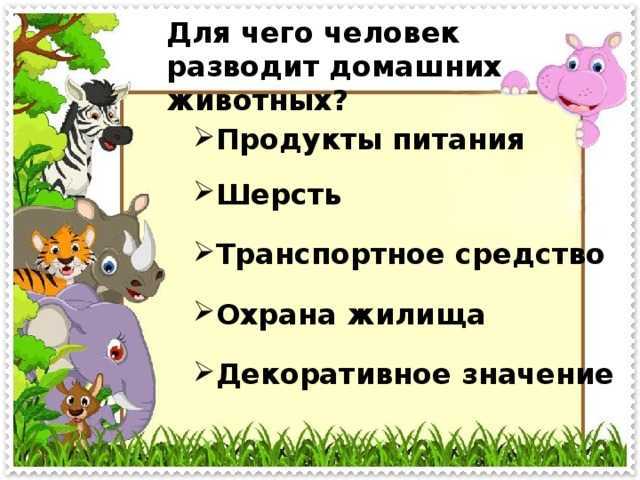 2 класс. окружающий мир. плешаков. рабочая тетрадь. часть 1. страницы 78, 79, 80, 81