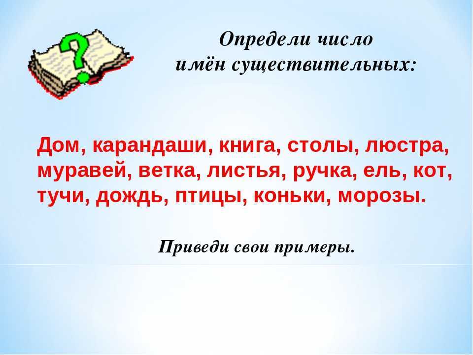 Гдз русский язык 2 класс канакина, горецкий учебник 1, 2 часть - решебник